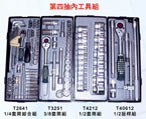 汽車維修工具組