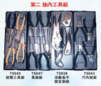 汽車維修工具組