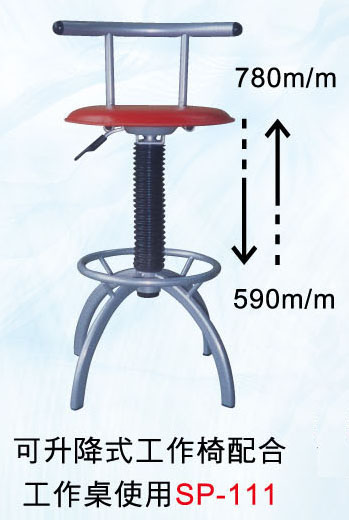 可升降式工作椅配合工作桌使用