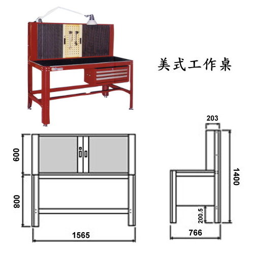 桌面加拉門式壁櫃