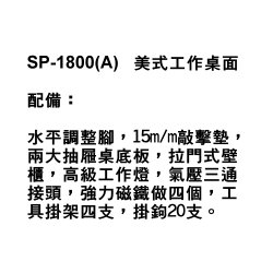 桌面加拉門式壁櫃(A)